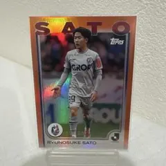 佐藤龍之介 スポーツカード