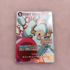 ラウンドワンコラボ ワンピースカードゲーム トニートニー・チョッパー