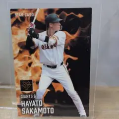 Ａ　坂本勇人 GIANTS STAR CARD 2025