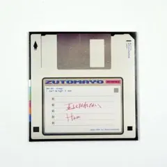 ずっと真夜中でいいのに。 8bit 正しくなれない アニメイト購入特典CD