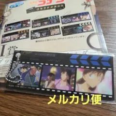 名探偵コナン セガラッキーくじ I賞 工藤新一 毛利蘭