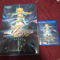 この世の果てで恋を唄う少女YU-NO vita版ソフト、完全攻略本セット