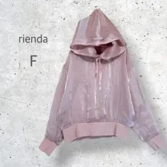 【rienda】　パーカー　ジップアップ　光沢感　シアー　フェミニン　サラサラのサムネイル