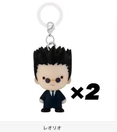 HUNTER×HUNTER めじるしアクセサリー　レオリオ　2個セット