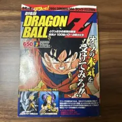 2026年最新】激突 100億パワーの戦士たちの人気アイテム - メルカリ