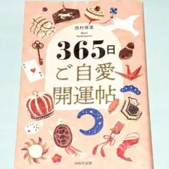 2026年最新】西村麻里の人気アイテム - メルカリ