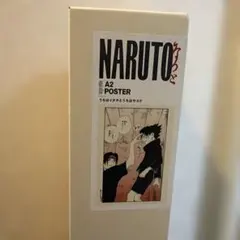 ジャンプショップ　神保町　ナルト　NARUTO ポスター　イタチ　サスケ