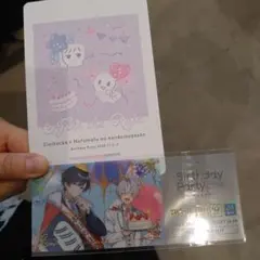 After the Rain バースデー　レプリカチケット　特典