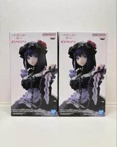 喜多川海夢 黒江雫 フィギュア