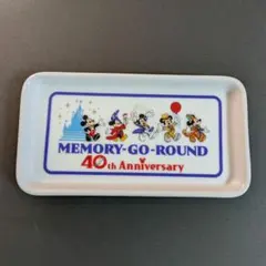 ディズニー　スーベニアプレート　40周年