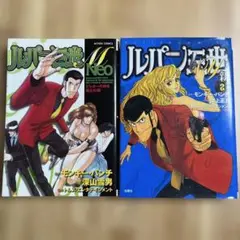 2025年最新】モンキーパンチmの人気アイテム - メルカリ