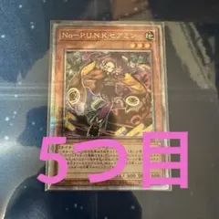 2025年最新】セアミン 25thの人気アイテム - メルカリ