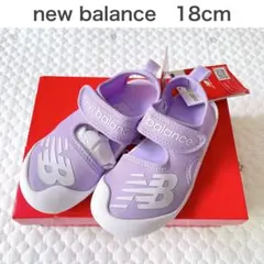 【新品】 ニューバランス キッズサンダル サマーシューズ クルーザー　女の子18