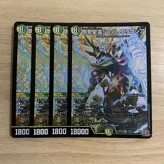 剛撃聖霊シェバエリクシア