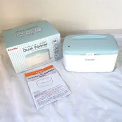 Combi Quick Warmer Compact