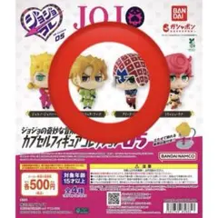 JOJO RE:Collect 05 フーゴ ミスタ
