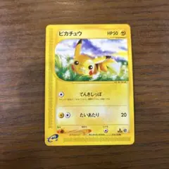 ピカチュウ ● 第1弾基本拡張パック 016/128