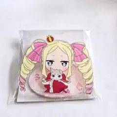 リゼロ Re:ゼロから始める異世界生活 ベアトリス &パック めもすた！