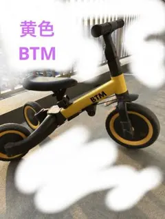 ✨BTM✨三輪車✨美品✨ 三輪車 子供用三輪車 4in1 三輪車のりもの 押し棒付き 安全