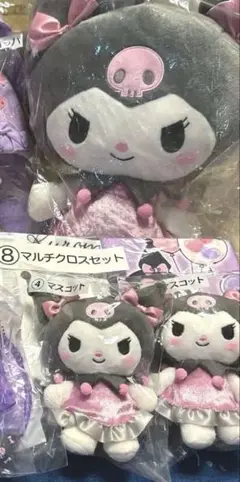 新品未開封　クロミあたりくじまとめ売り