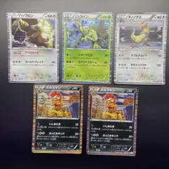 ポケモンカード モウカザル ハヤシガメ ポッタイシ - メルカリ
