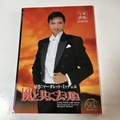 Item thumbnail for item 4f507e41-9f02-4170-b89c-f70a0da08d28