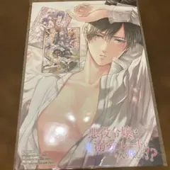 Item thumbnail for item 32dfd83e-f09d-4b6c-b4c5-8a800e272264