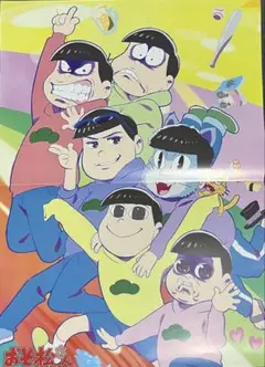 おそ松さん　ポスター6枚セット