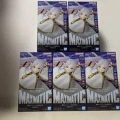 【新品未開封】葬送のフリーレン MAXIMATICFRIEREN Ⅱ 5個セット