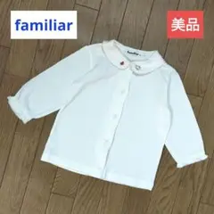 familiar　美品　長袖ブラウス　80　白色　リアちゃん　りんご シャツ