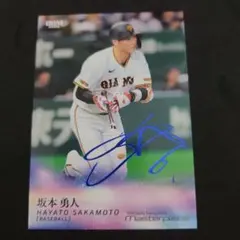 BBM 2026 masterpiece 坂本勇人 75枚限定 泊サイン