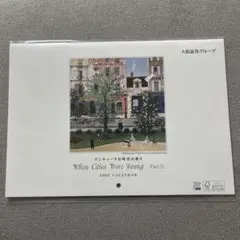 【新品⚫︎未使用】ミッシェル・ドラクロア　フランス製木製壁掛け4枚 新品⚫︎未使用】ミッシェル・ドラクロア フランス製木製壁掛け4