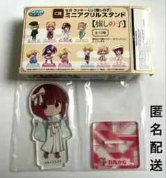 推しの子　アクリルスタンド　有馬かな
