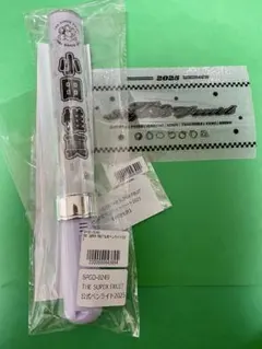 2025年最新】小田惟真の人気アイテム - メルカリ