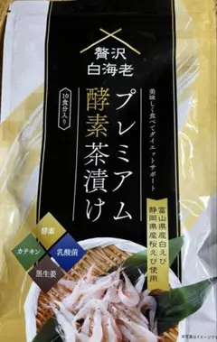 2025年最新】プレミアム酵素茶漬けの人気アイテム - メルカリ