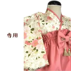 みほにゃ様 ハンドメイド ベビー袴 お食い初め 女の子 桃の節句