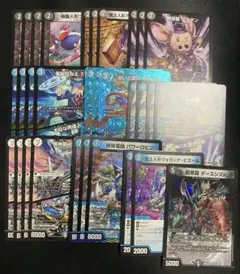 クローシスUKパンク デッキ&改造パーツセット 2026年最新】UKパンク デッキの人気アイテム - メルカリ