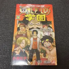 ワンピース学園　10巻　プロモカード付き