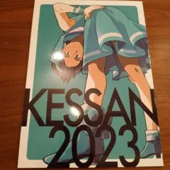 2026年最新】紙端国体劇場の人気アイテム - メルカリ
