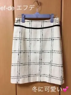 ⭐︎ef-de(エフデ) チェック白 スカート ミニ丈