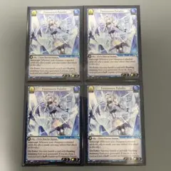 【追跡あり/匿名配送】Frostsworn Paladin 4枚