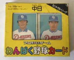 Item thumbnail for item 3a0c4cc0-980e-4ce1-a962-b77fd7e21a93