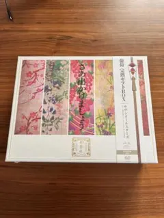 2025年最新】サザンオールスターズ 葡萄 限定の人気アイテム