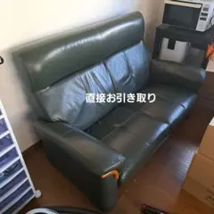 ダークグリーン レザー ハイバックソファ