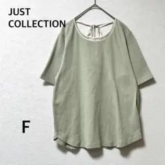 ジャストコレクション Tシャツ　半袖　ホルターネック　リブ　無地　ライトグリーンのサムネイル