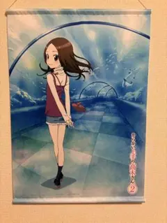 [からかい上手の高木さん]DVD特典タペストリー 駿河屋 - 【買取】高木さん 描き下ろしA3タペストリー 「Blu-ray