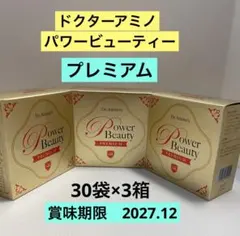 2026年最新】ドクターアミノの人気アイテム - メルカリ