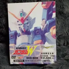 新機動戦記ガンダムW(ウイング) DVD-BOX〈初回限定生産・10枚組〉 G-SELECTION GガンダムW DVD-BOX 初回版