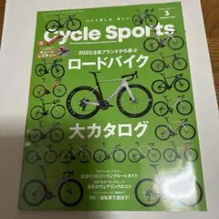 CYCLE SPORTS (サイクルスポーツ) 2025年 3月号