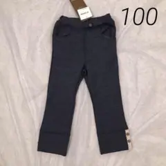 ☆未使用☆ビケットクラブ 冬 100 ボアポケット付き裏起毛パンツ